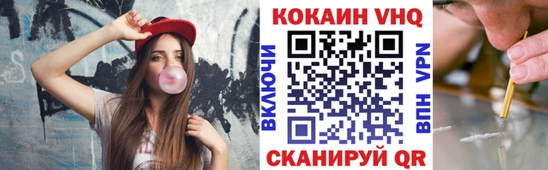 Купить закладку КОКАИН  Мефедрон  A PVP  Гашиш  Ессентукская