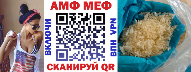 Амфетамин Розовый  Купить  Ессентукская 
