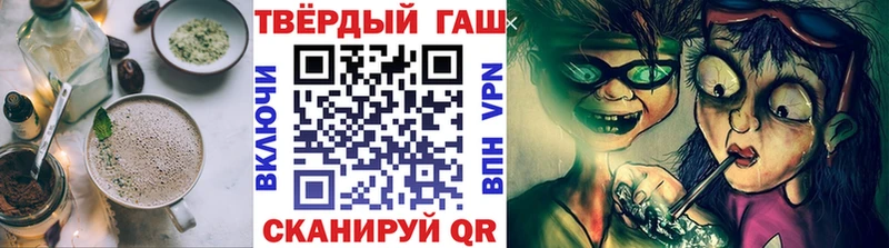 Печенье с ТГК конопля  Купить  Ессентукская 