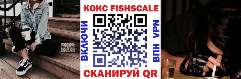 Кокаин 98%  Купить  Ессентукская 
