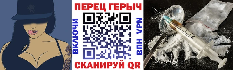 ГЕРОИН VHQ  Купить где  Ессентукская 