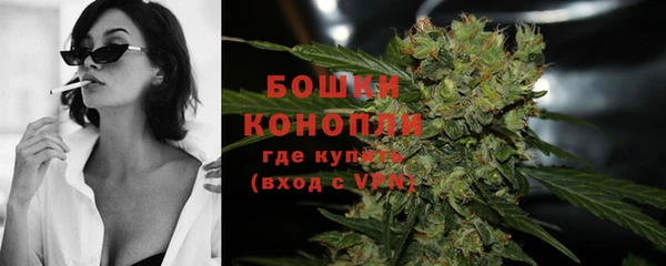 марихуана Богородск