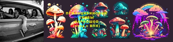 марихуана Богородск