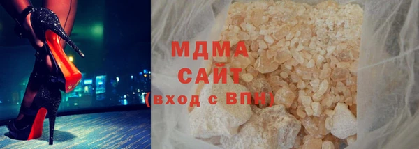 мдма Богородицк