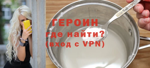 мдма Богородицк