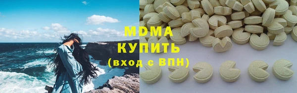марихуана Богородск