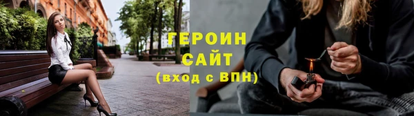 марихуана Богородск