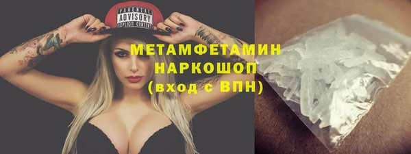 марихуана Богородск
