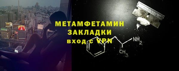 марихуана Богородск