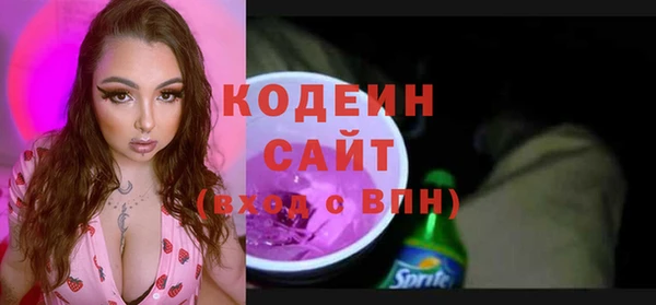 марихуана Богородск