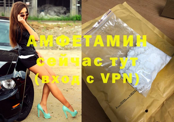 мдма Богородицк