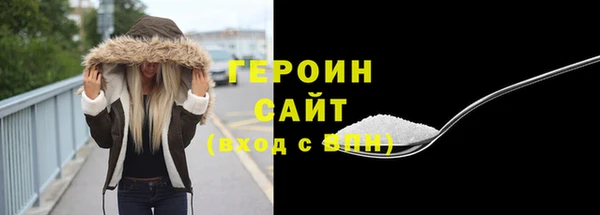 мдма Богородицк