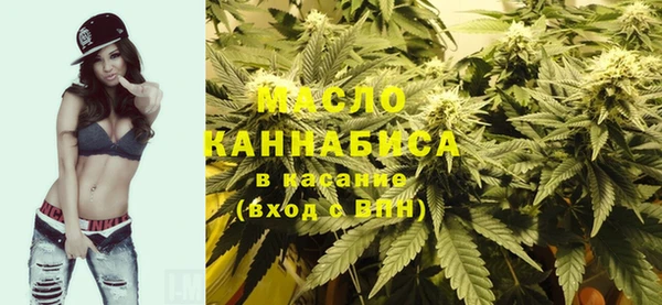 мдма Богородицк