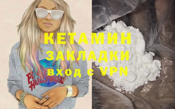 мдма Богородицк