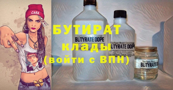герыч Богданович
