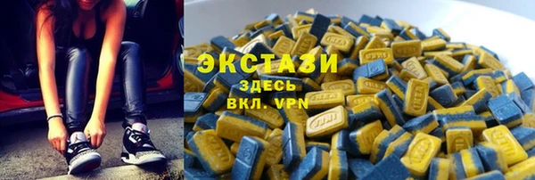 мдма Богородицк