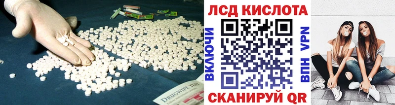 LSD-25 экстази ecstasy  Купить закладки  Ессентукская 