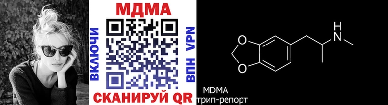 MDMA crystal  Купить где  Ессентукская 
