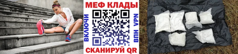 Купить где  Ессентукская  МЯУ-МЯУ VHQ 